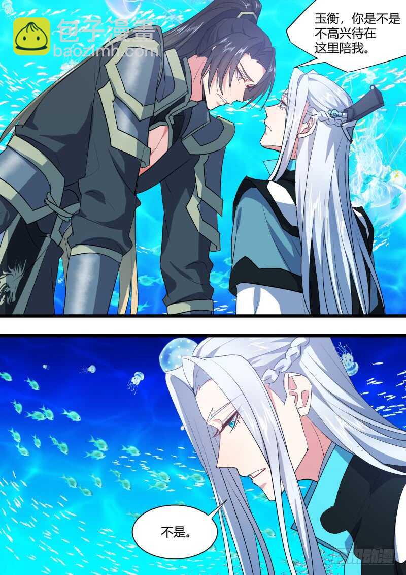 第214话 第87章.一夫当关（上）5