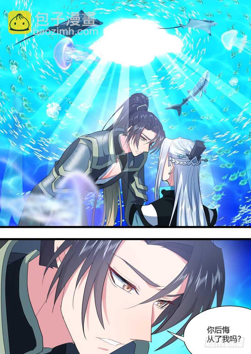 第214话 第87章.一夫当关（上）7