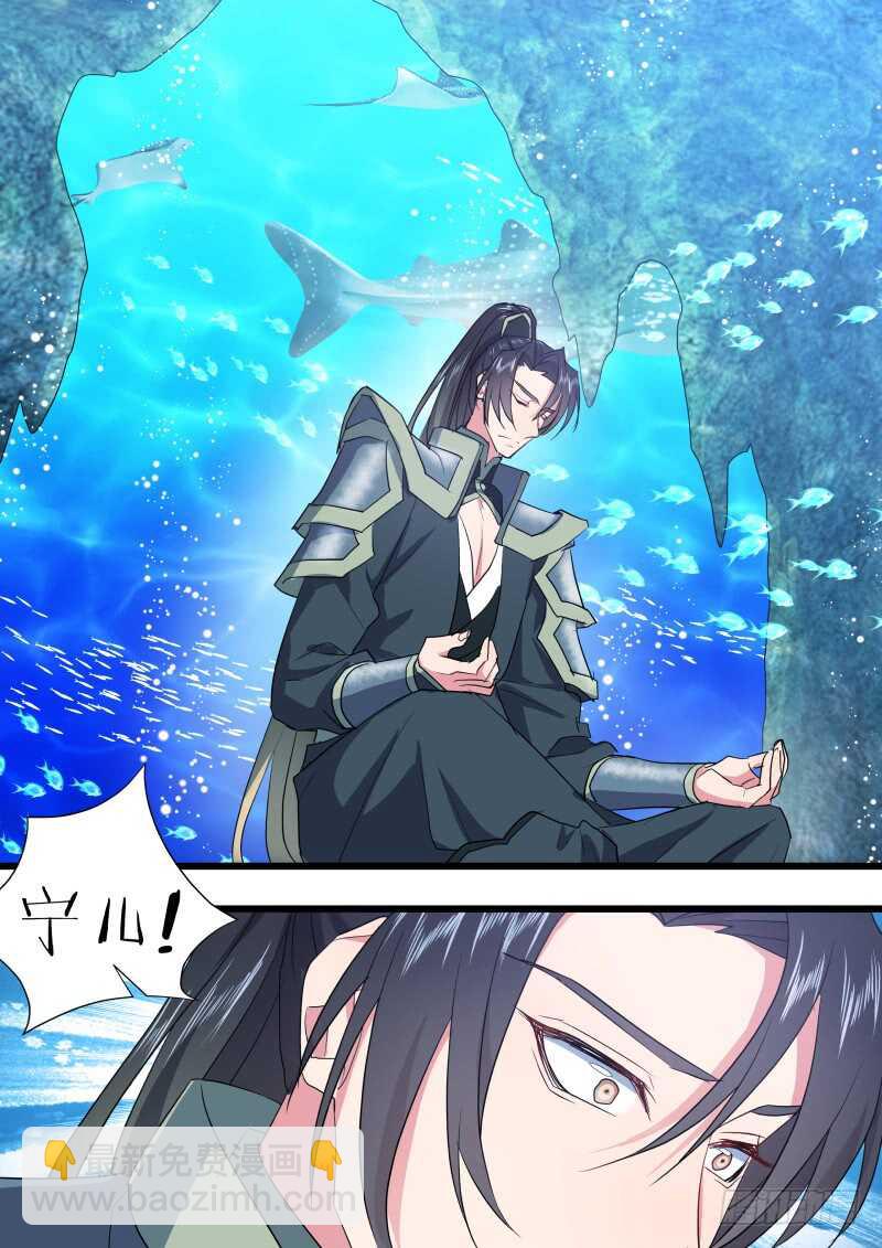 第216话 第87章.一夫当关（下）1