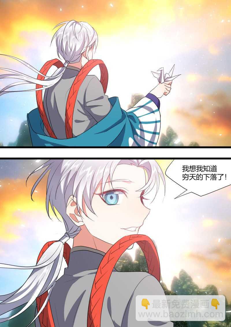 第216话 第87章.一夫当关（下）11