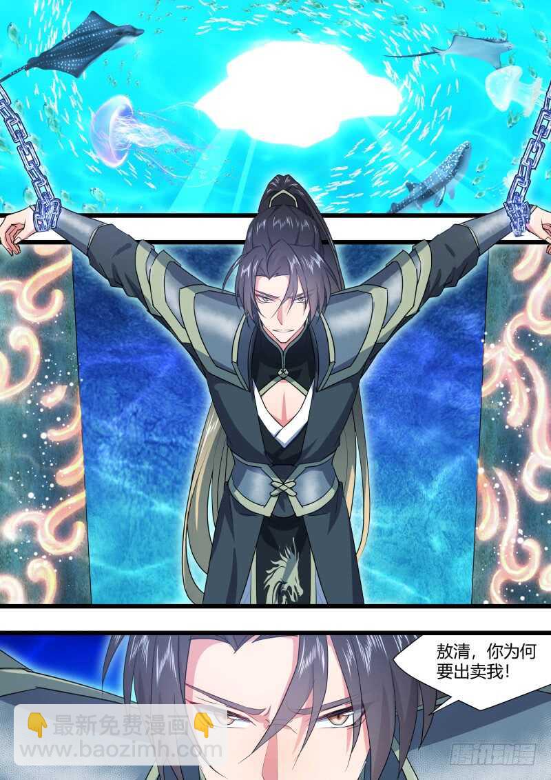 第216话 第87章.一夫当关（下）13