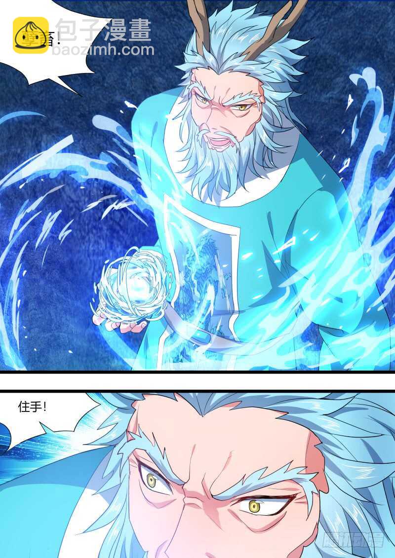 第216话 第87章.一夫当关（下）17