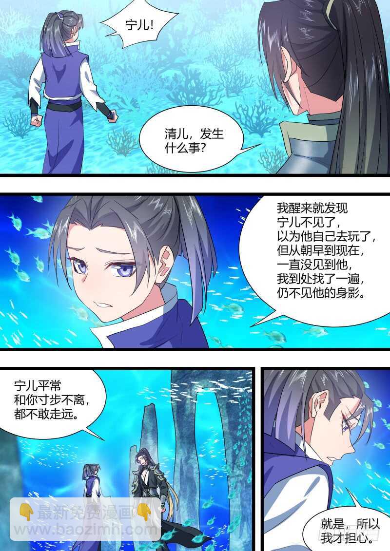 第216话 第87章.一夫当关（下）2
