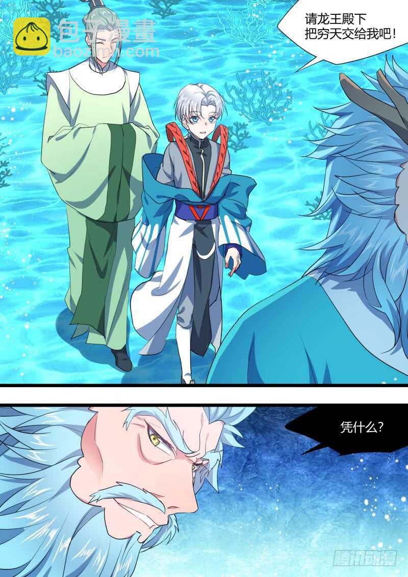 第217话 第88章.双修之法（上）1