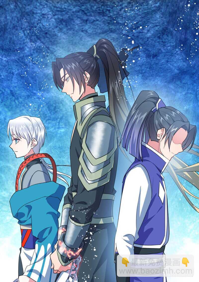第217话 第88章.双修之法（上）9
