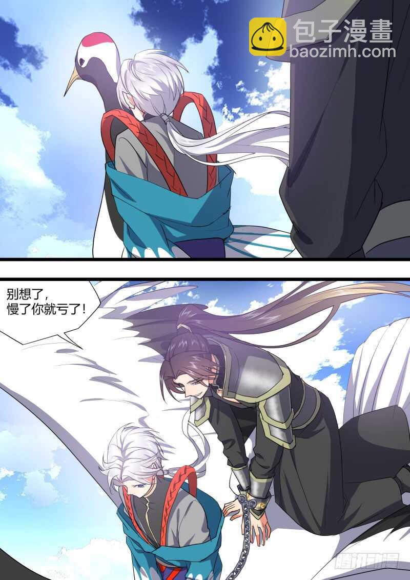 第218话 第88章.双修之法（下）6