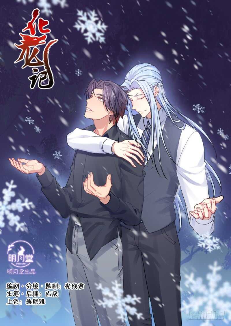 第220话 元宵节X龙蛋番外（一）0