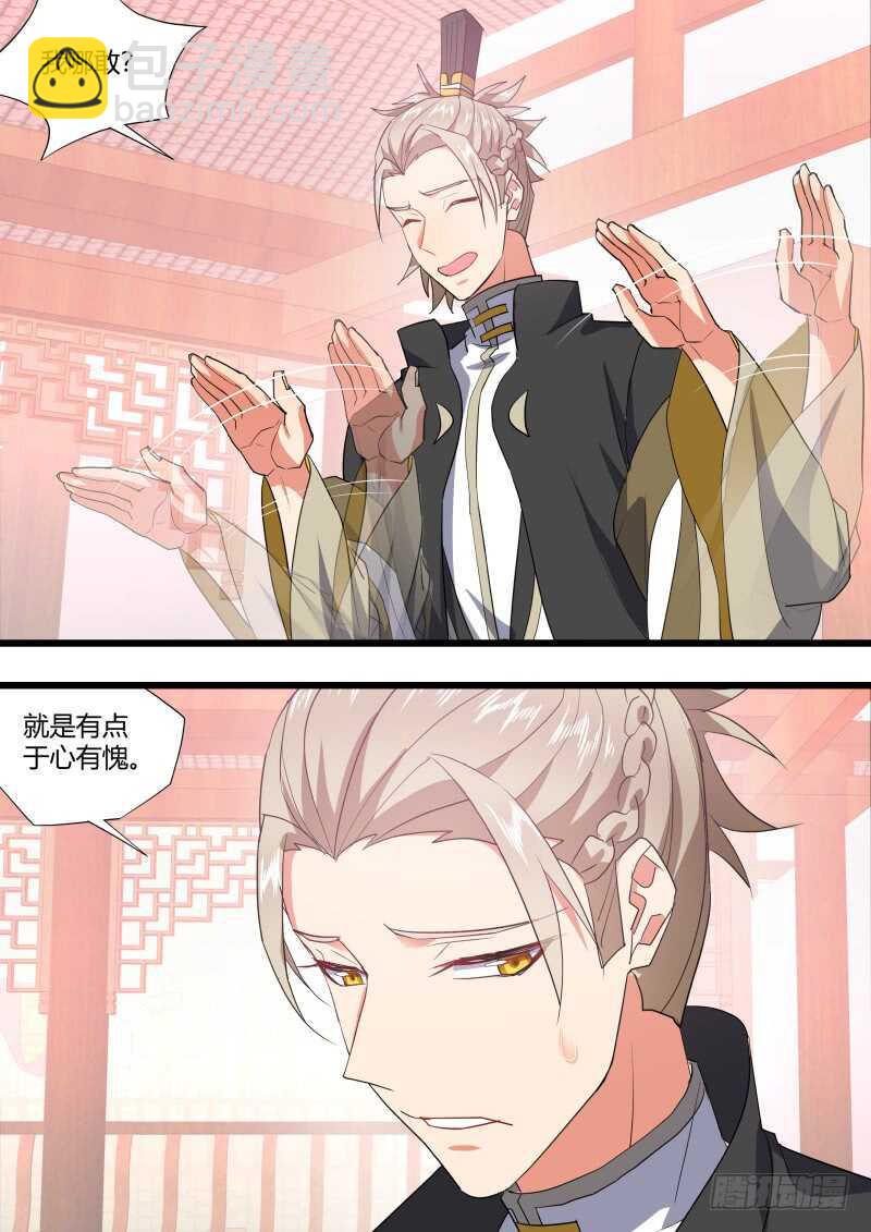 第220话 元宵节X龙蛋番外（一）11