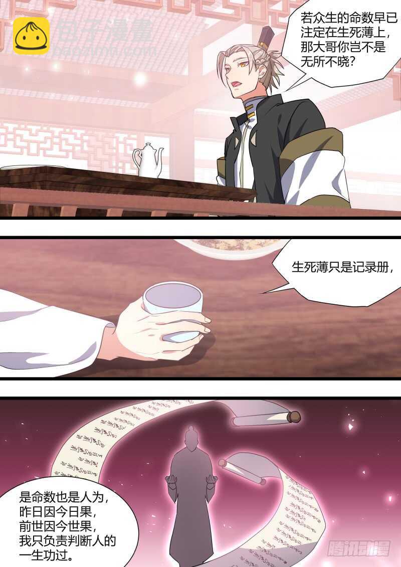 第220话 元宵节X龙蛋番外（一）13