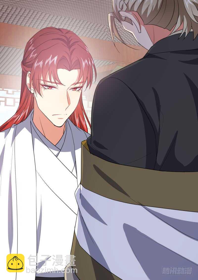 第220话 元宵节X龙蛋番外（一）15