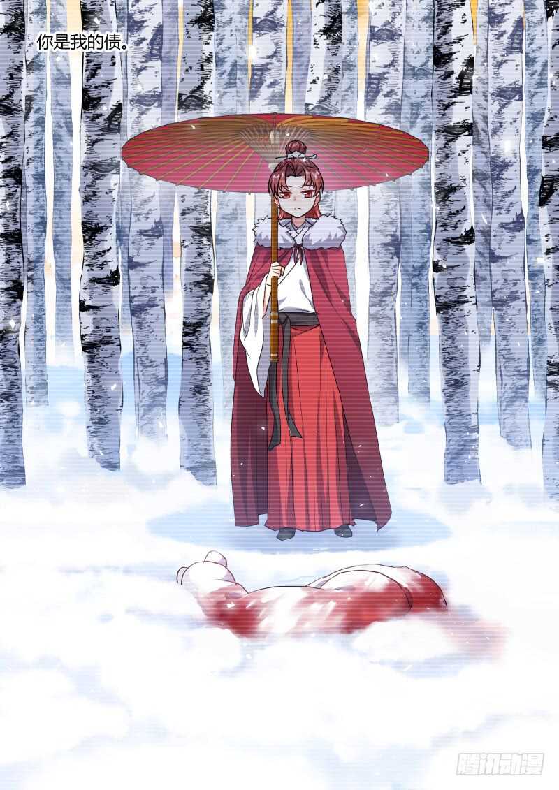 第220话 元宵节X龙蛋番外（一）16