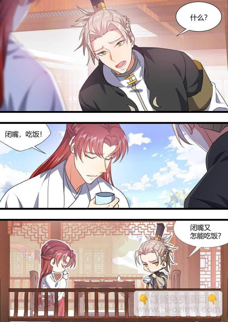 第220话 元宵节X龙蛋番外（一）17