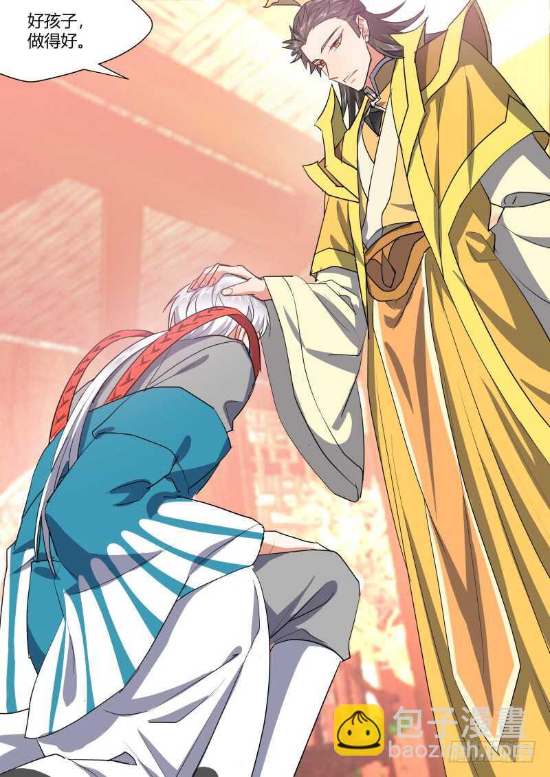 第220话 元宵节X龙蛋番外（一）2