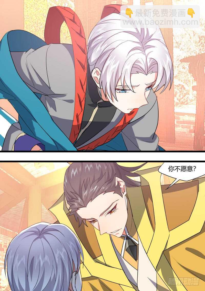 第220话 元宵节X龙蛋番外（一）4