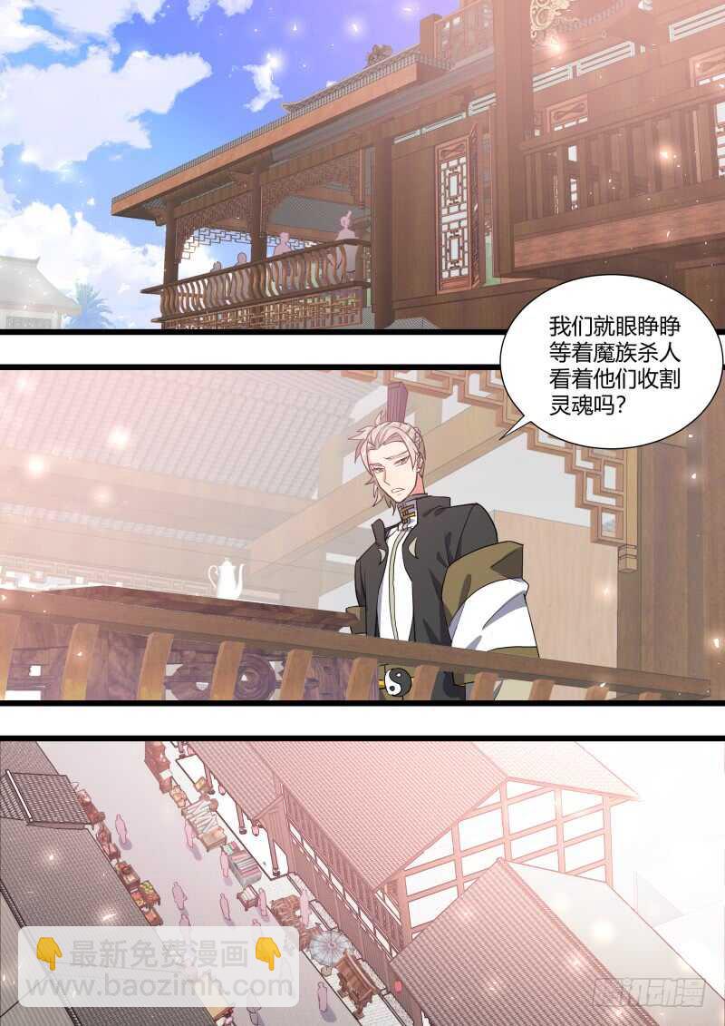 第220话 元宵节X龙蛋番外（一）8
