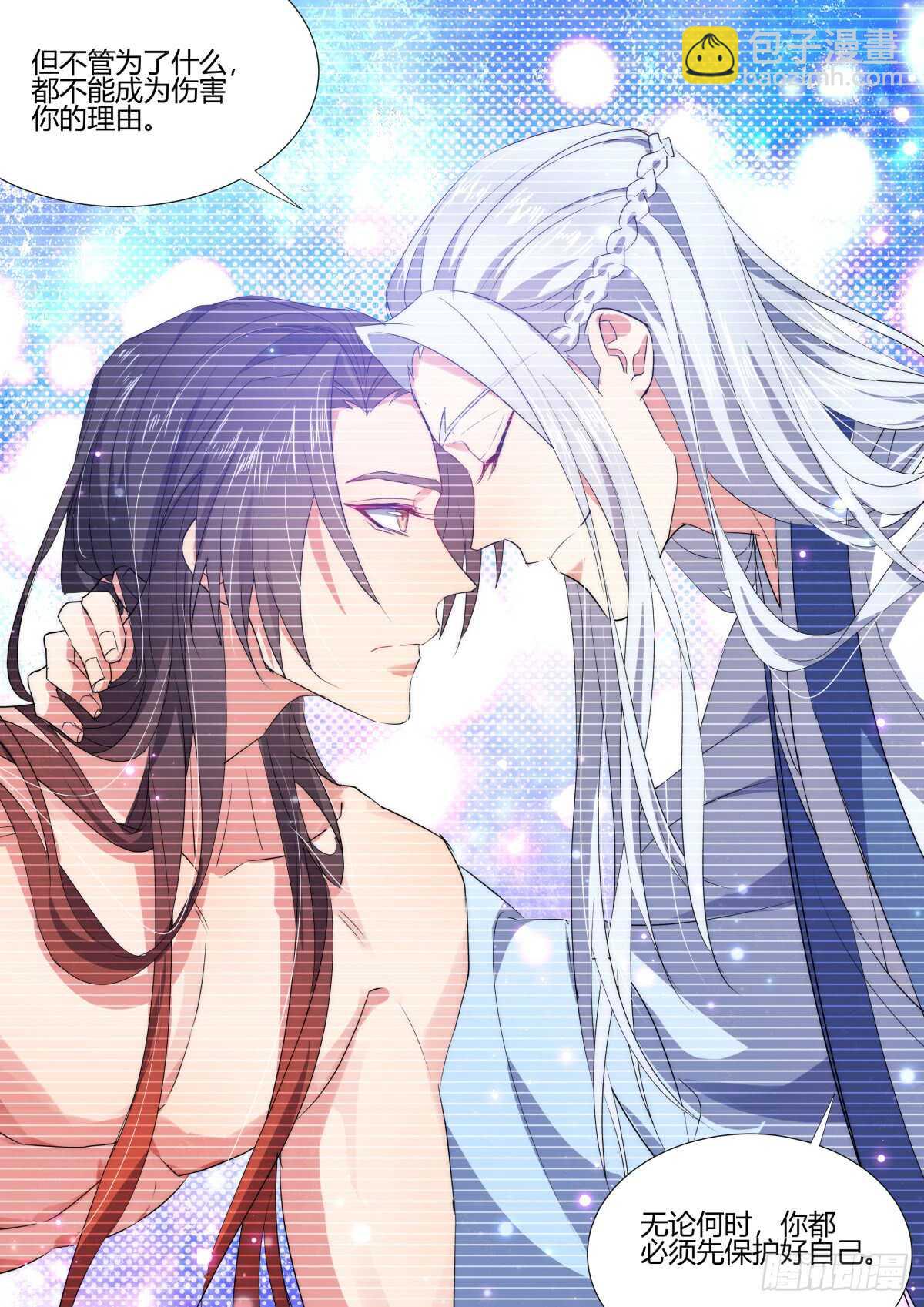 第222话 元宵节X龙蛋番外（三）5