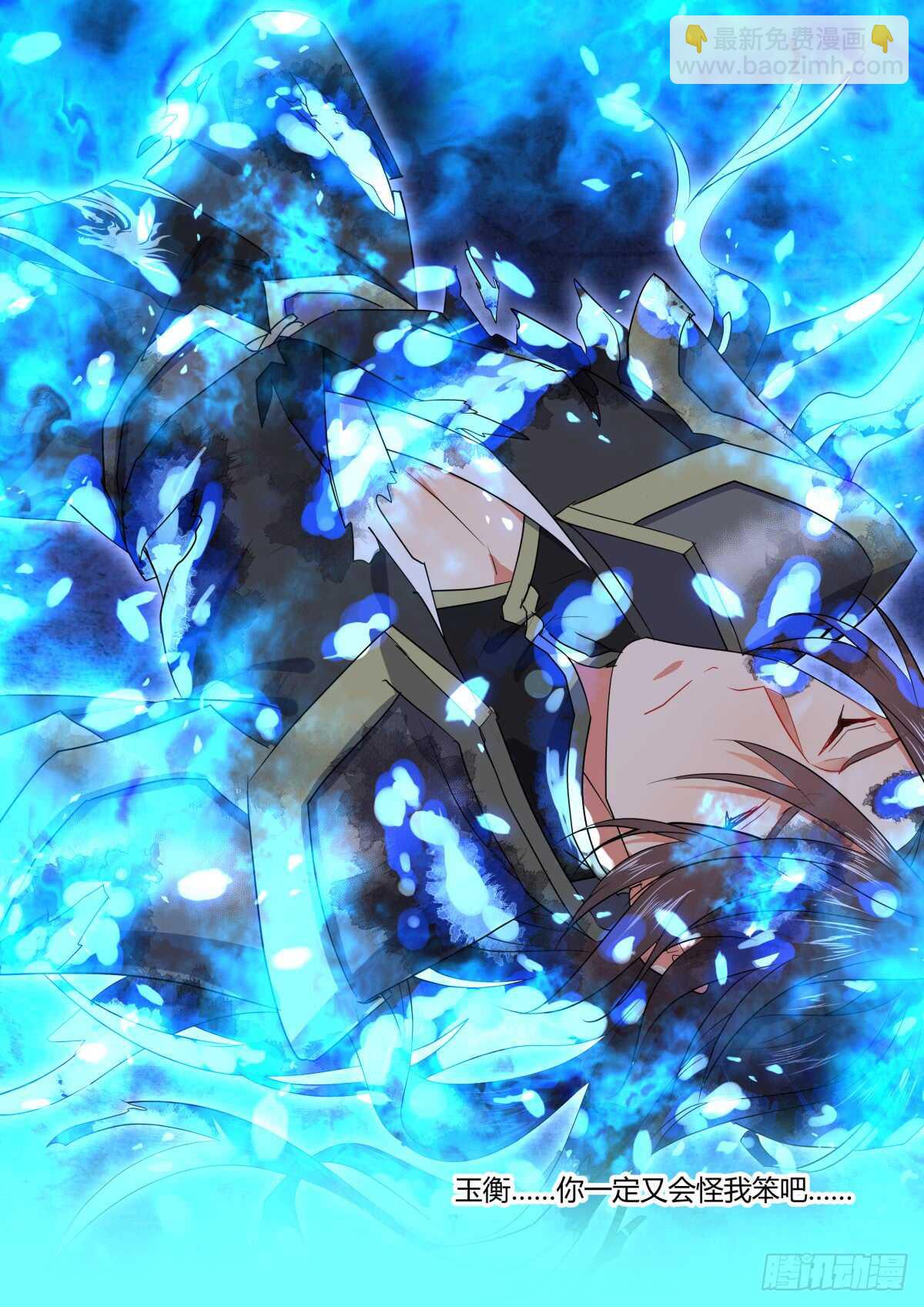 第222话 元宵节X龙蛋番外（三）7