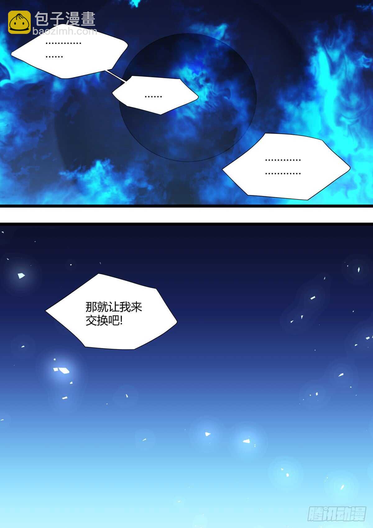第223话 元宵节X龙蛋番外（四）1