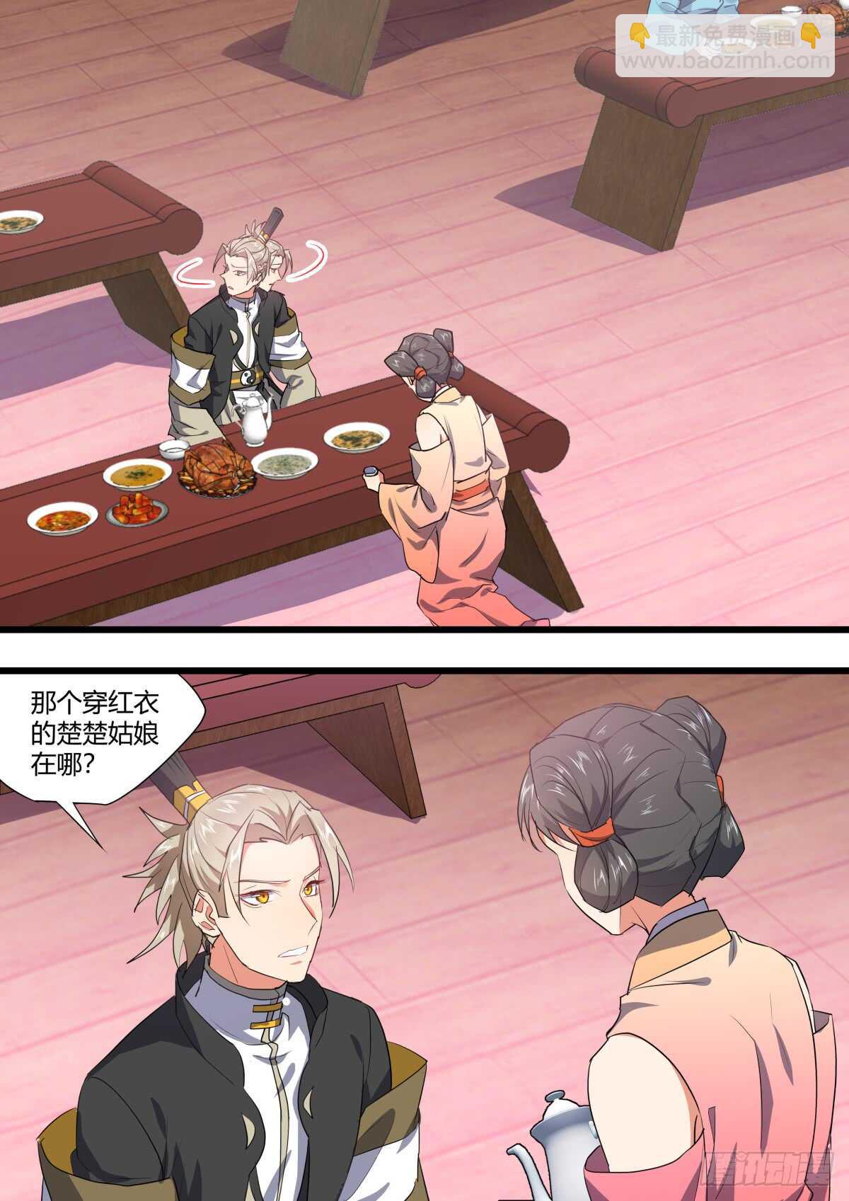 第223话 元宵节X龙蛋番外（四）9