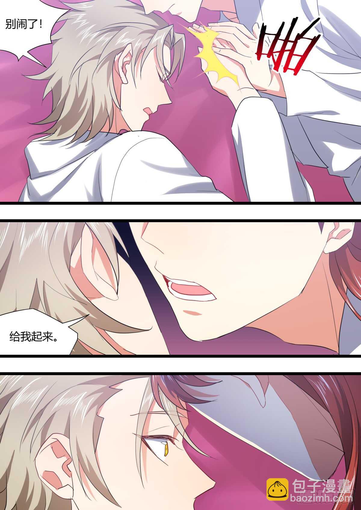第225话 元宵节X龙蛋番外（六）2