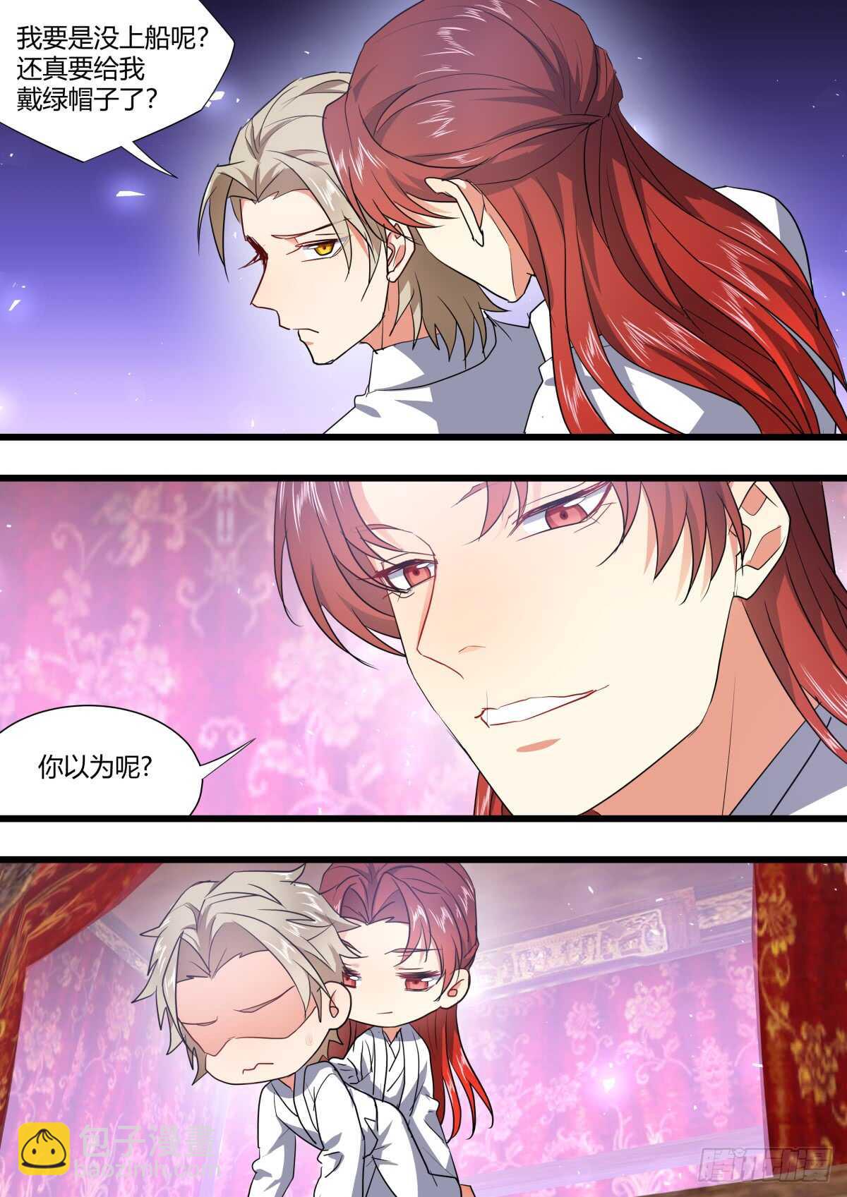 第225话 元宵节X龙蛋番外（六）7