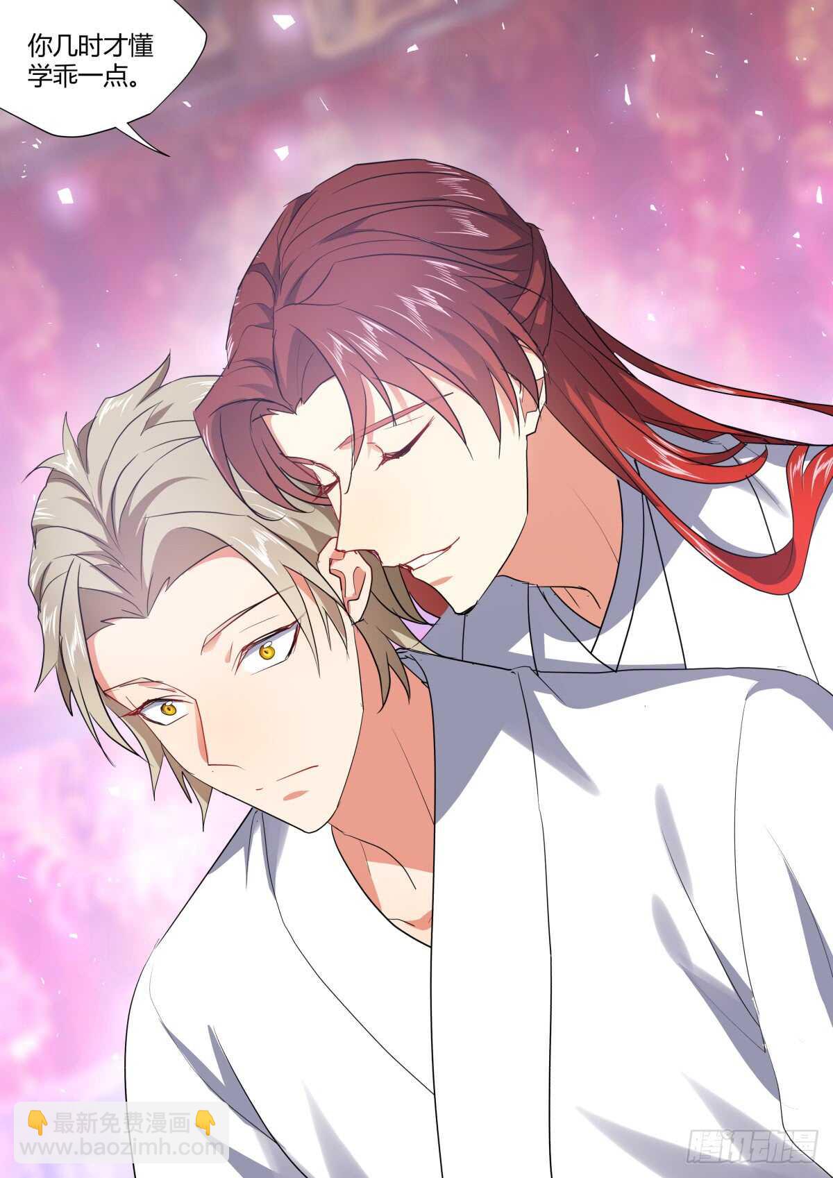 第225话 元宵节X龙蛋番外（六）8