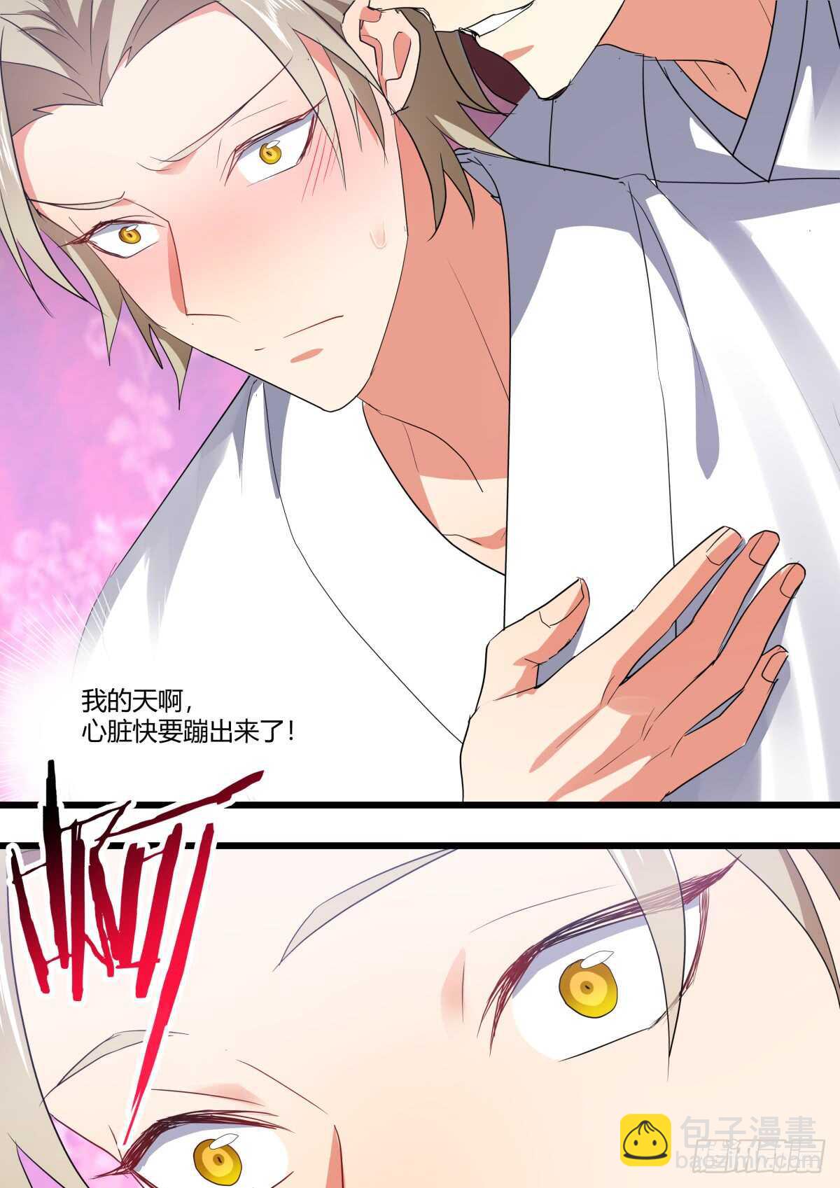 第225话 元宵节X龙蛋番外（六）9
