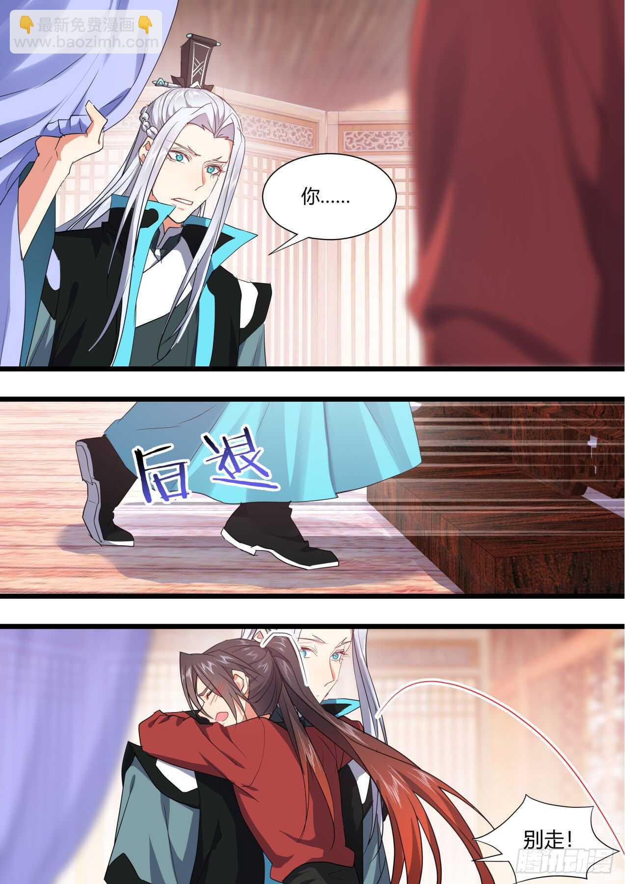 第227话 第90章.明争暗斗﹙下﹚1