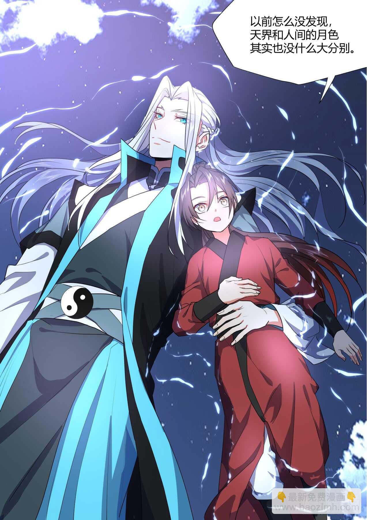 第227话 第90章.明争暗斗﹙下﹚15