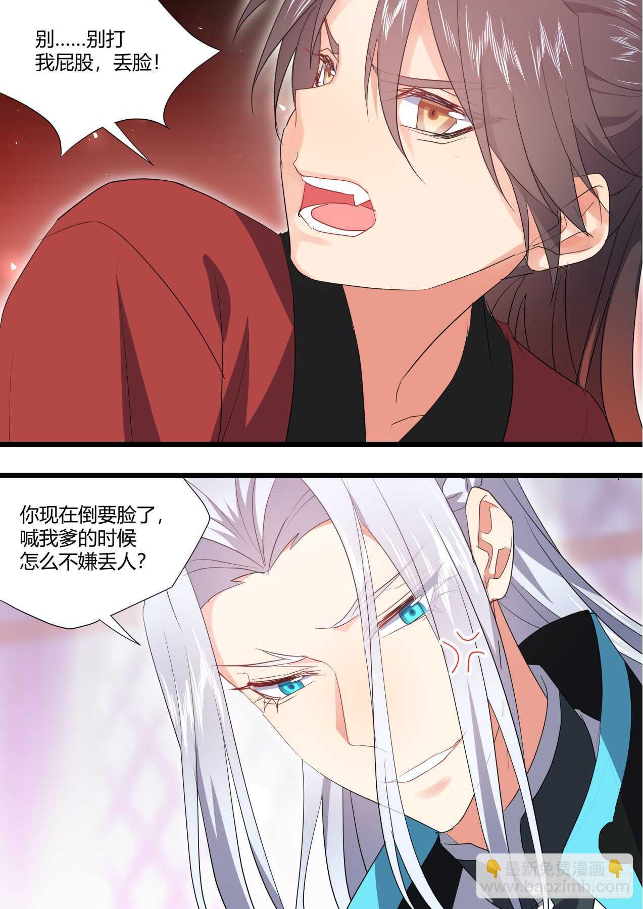 第227话 第90章.明争暗斗﹙下﹚6