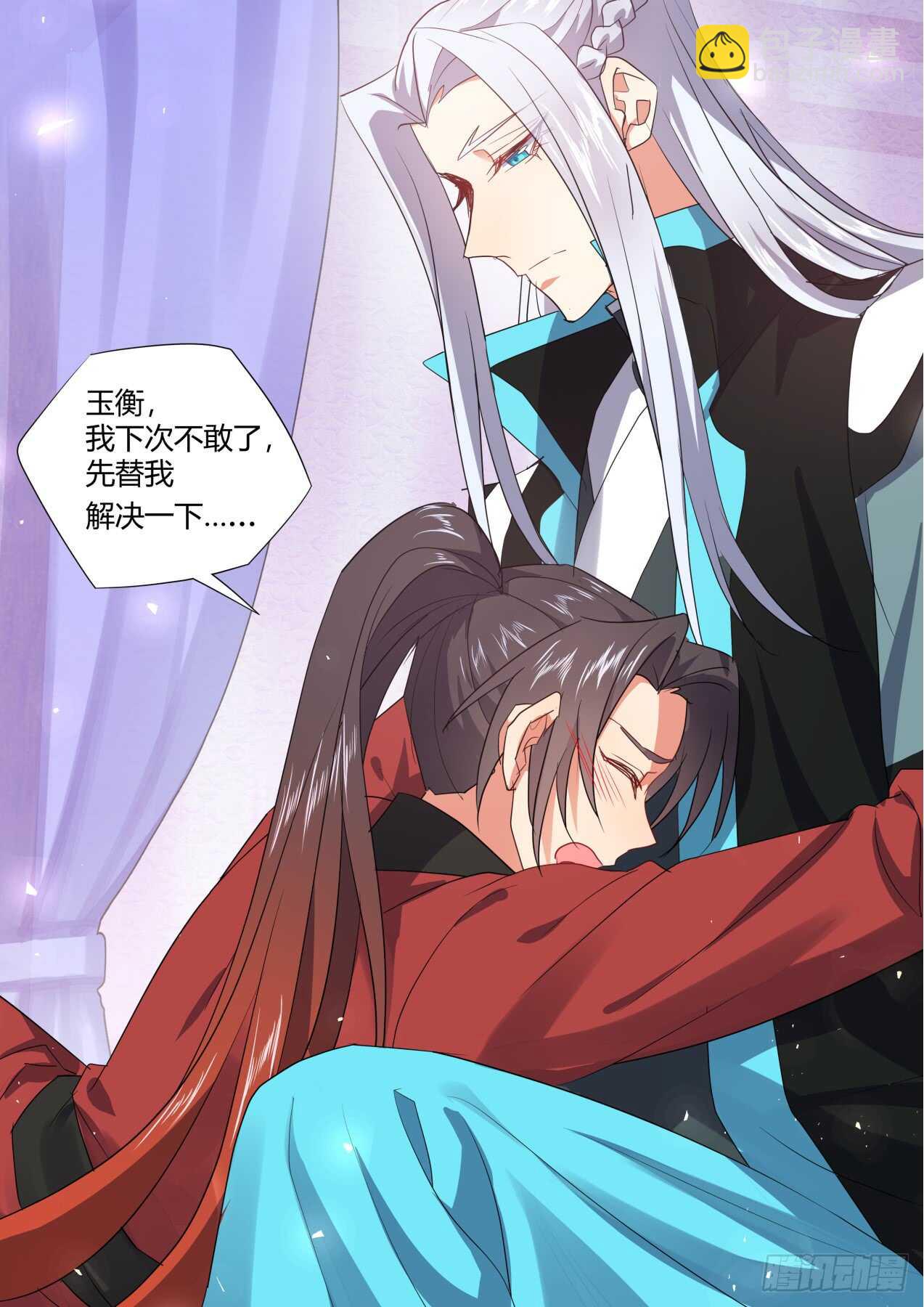 第227话 第90章.明争暗斗﹙下﹚8