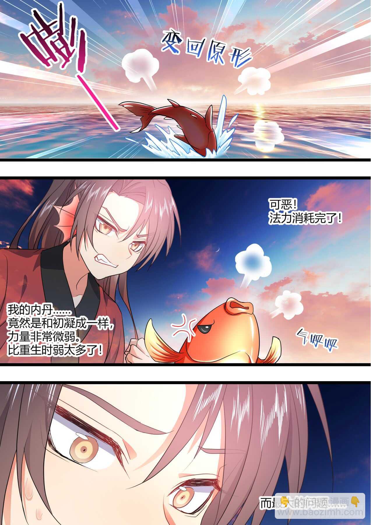 第228话 第91章.情不自禁﹙上﹚11