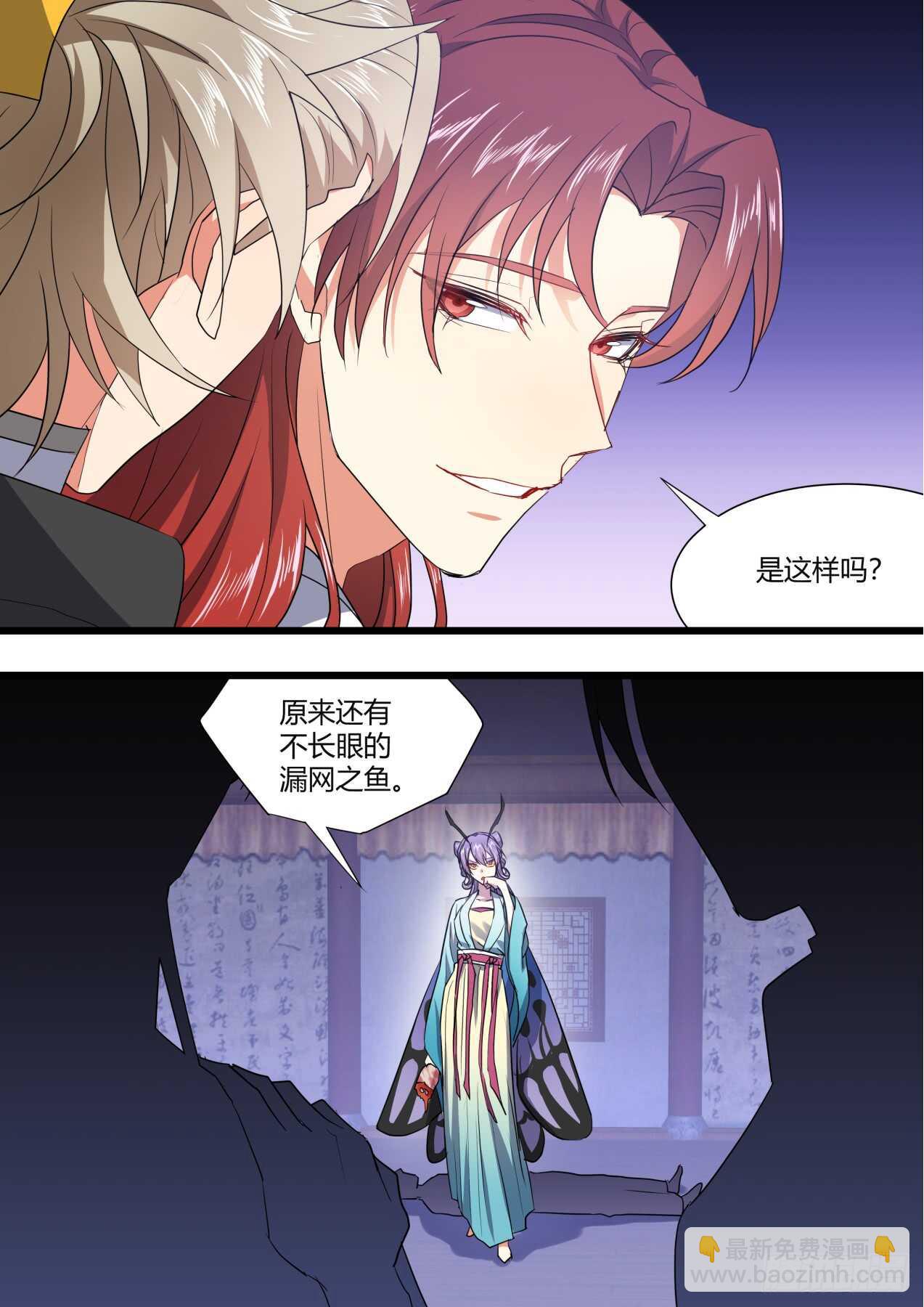 第228话 第91章.情不自禁﹙上﹚15