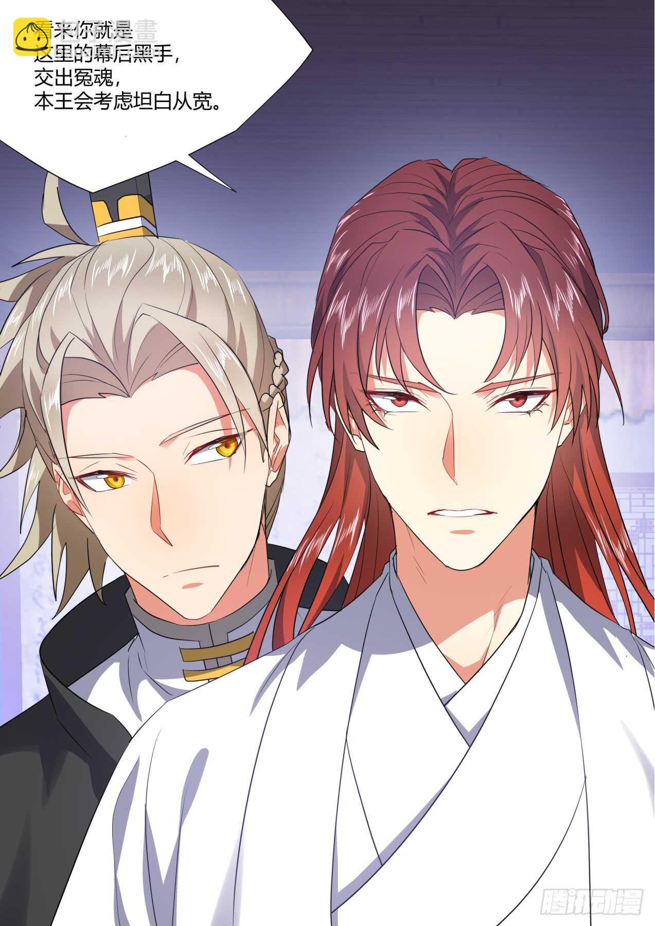 第228话 第91章.情不自禁﹙上﹚16