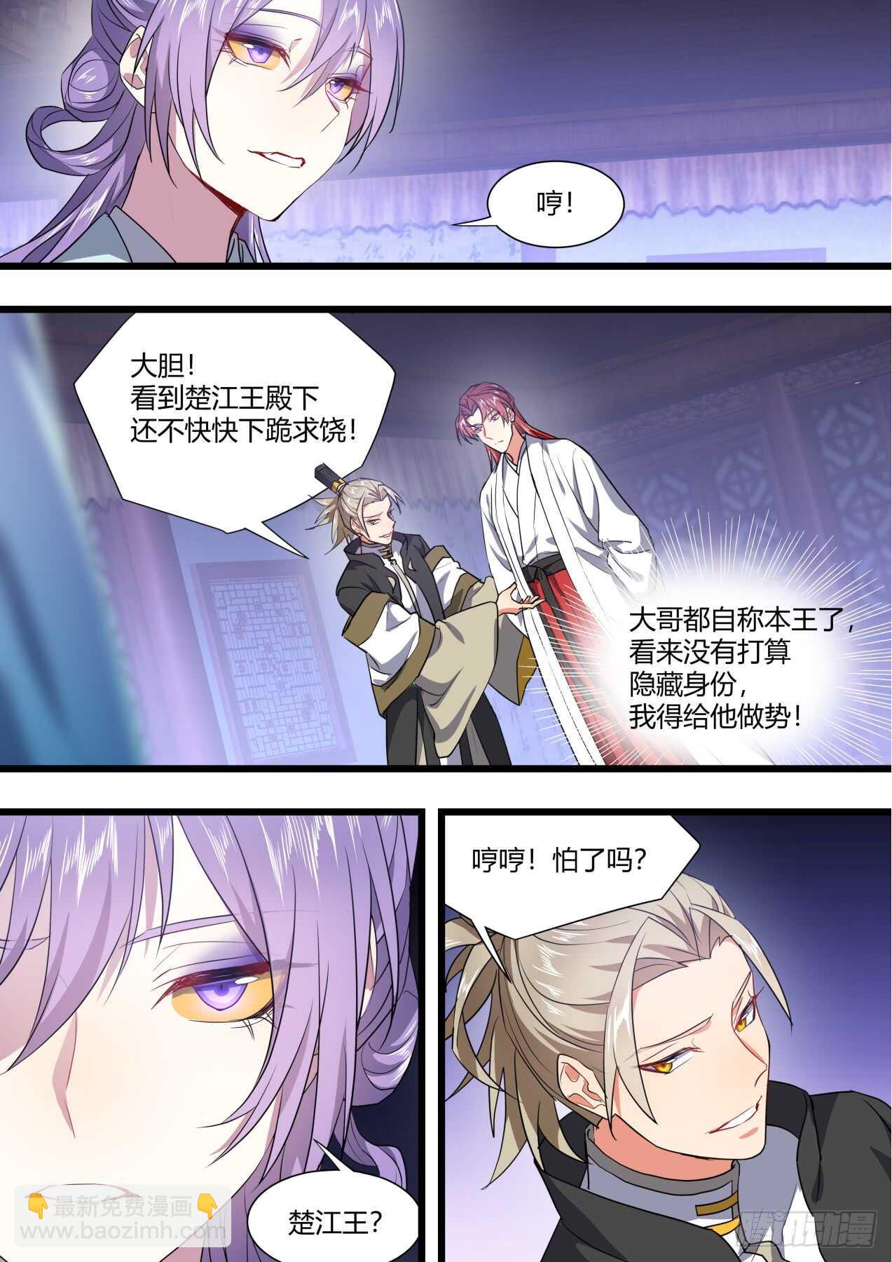第228话 第91章.情不自禁﹙上﹚17