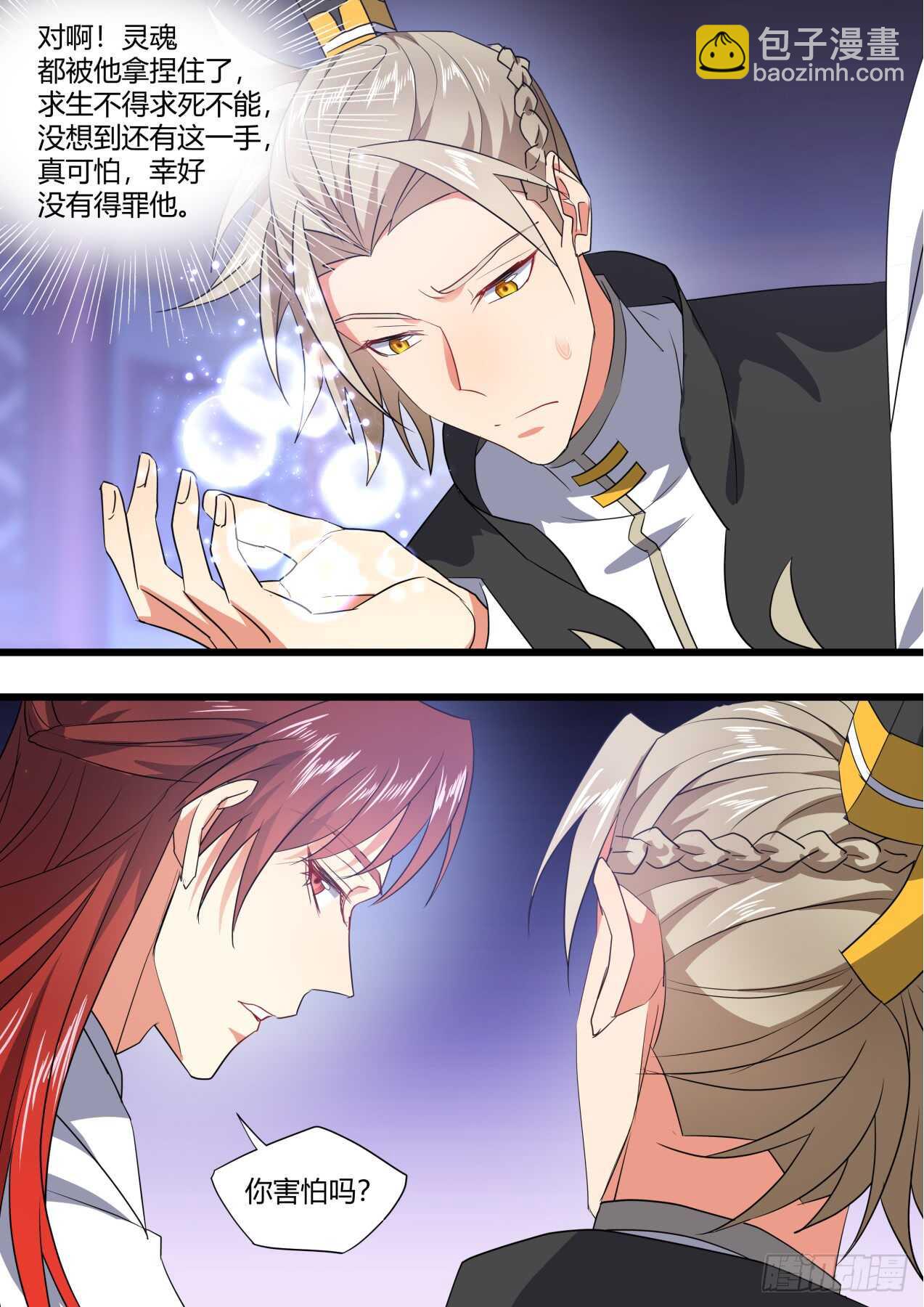 第228话 第91章.情不自禁﹙上﹚22