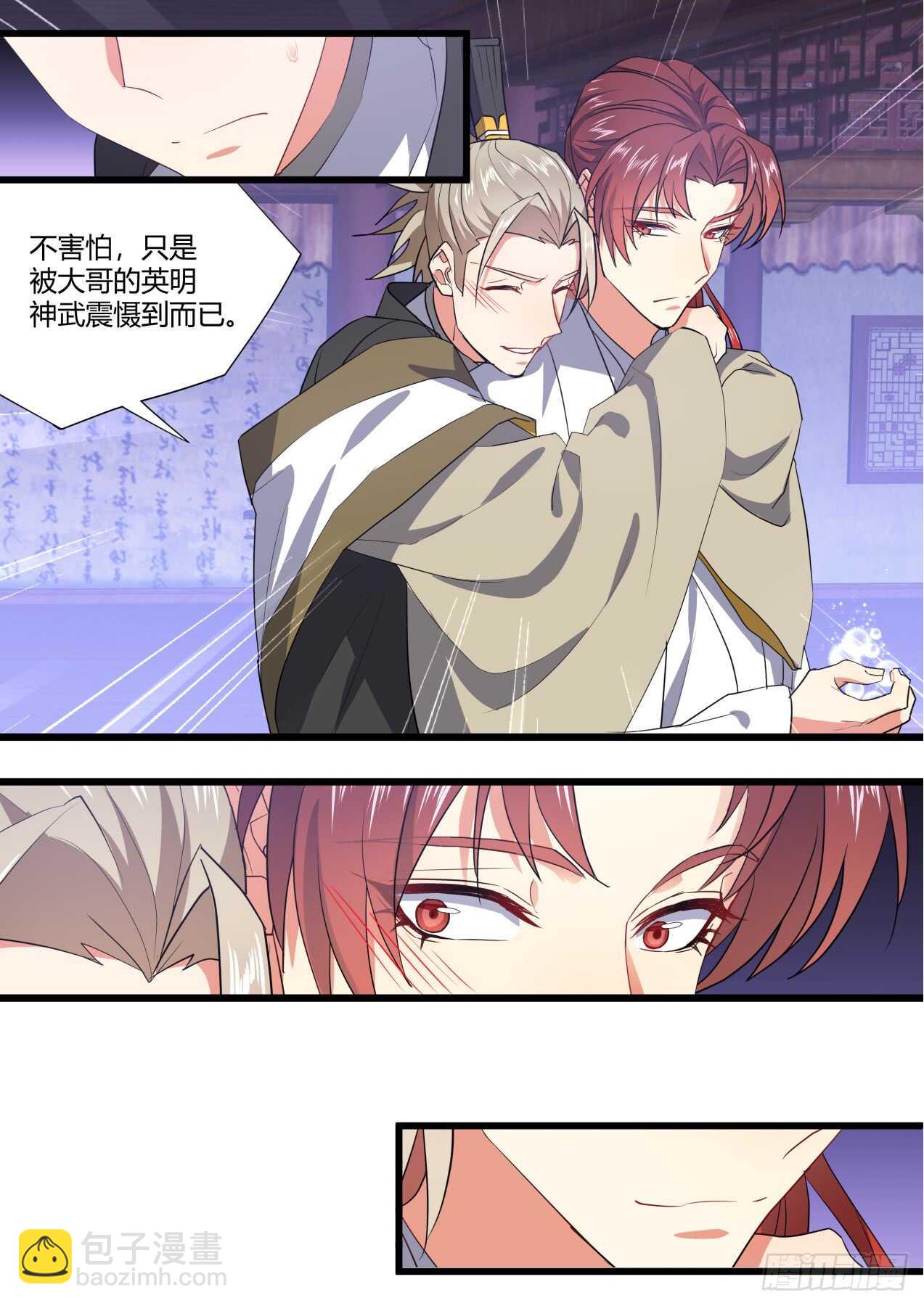 第228话 第91章.情不自禁﹙上﹚23