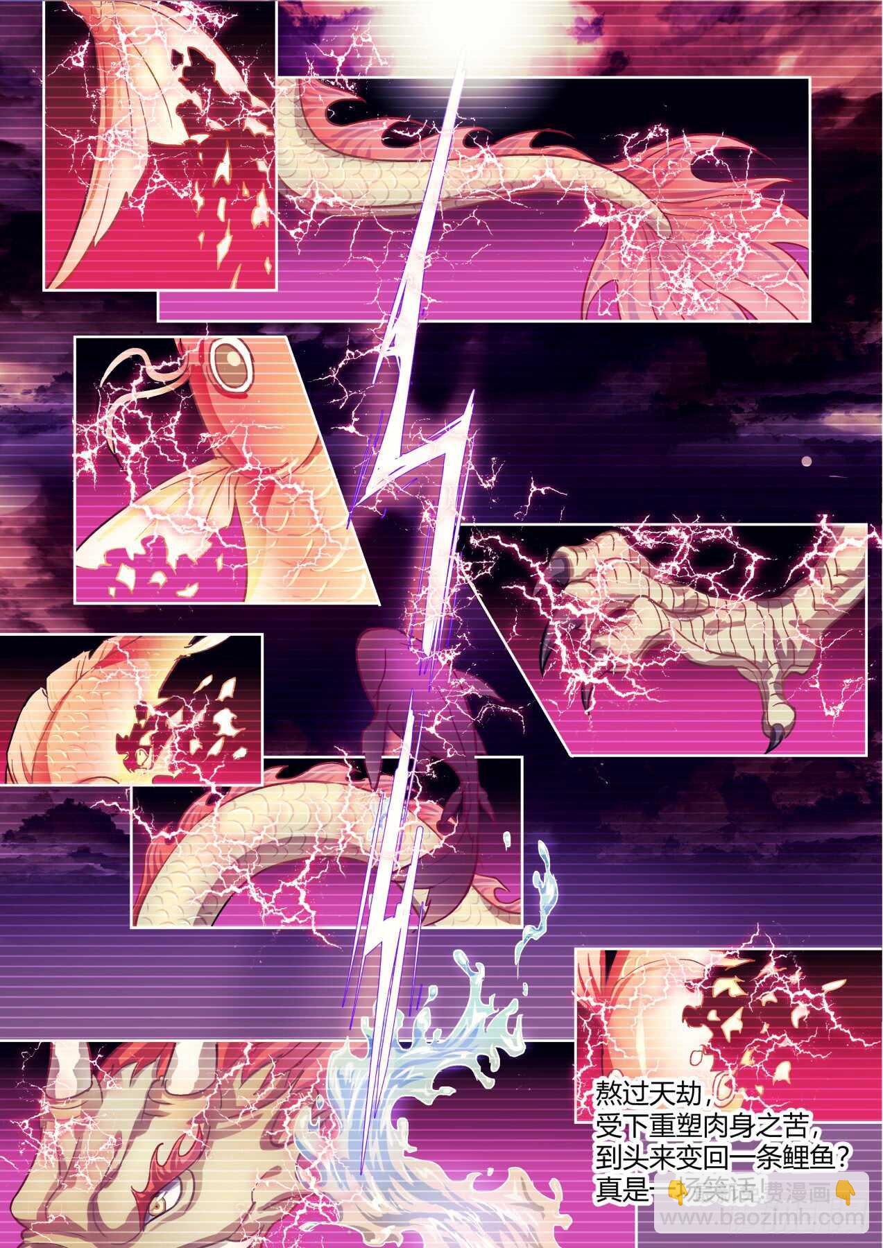第228话 第91章.情不自禁﹙上﹚3