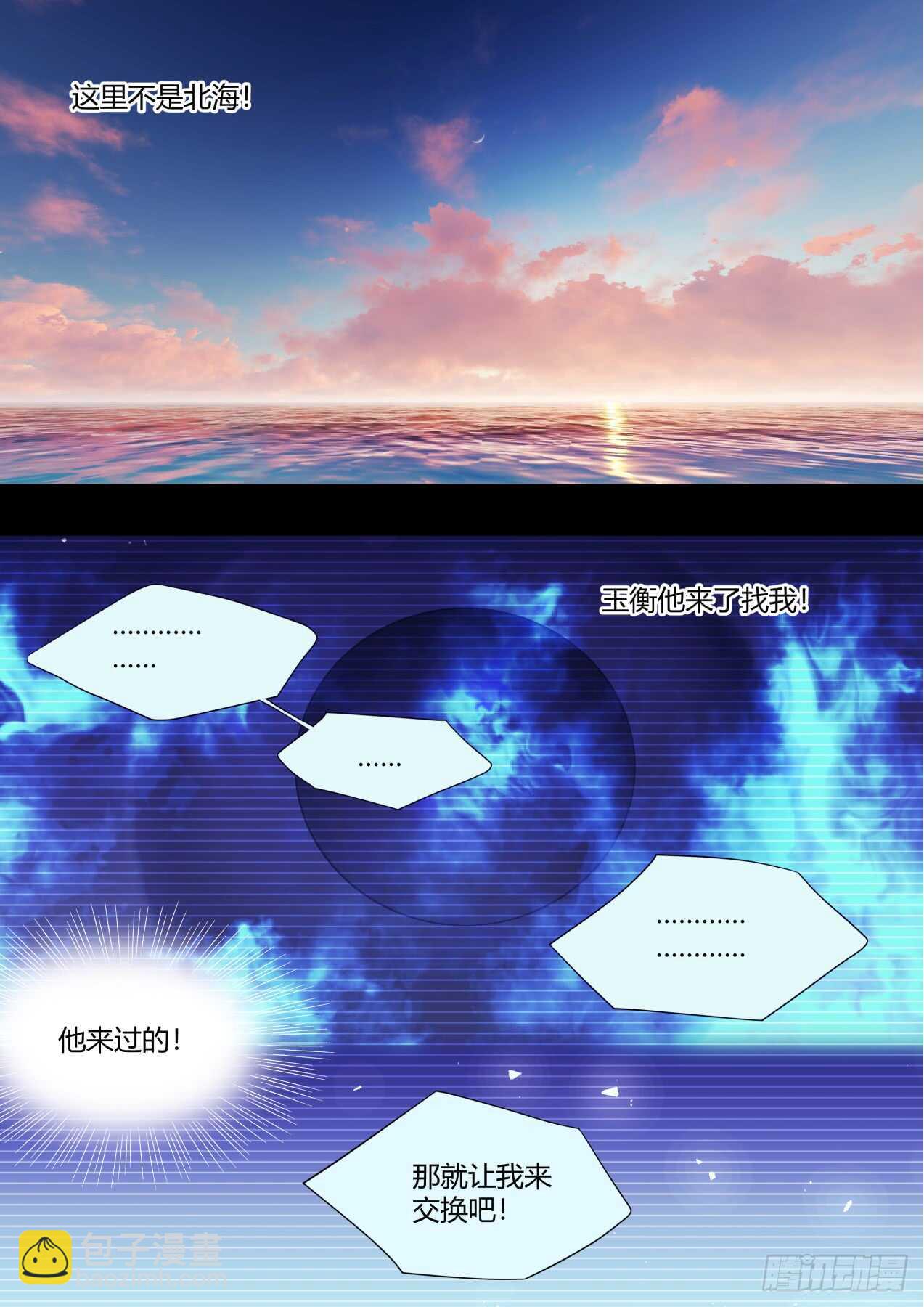 第228话 第91章.情不自禁﹙上﹚7