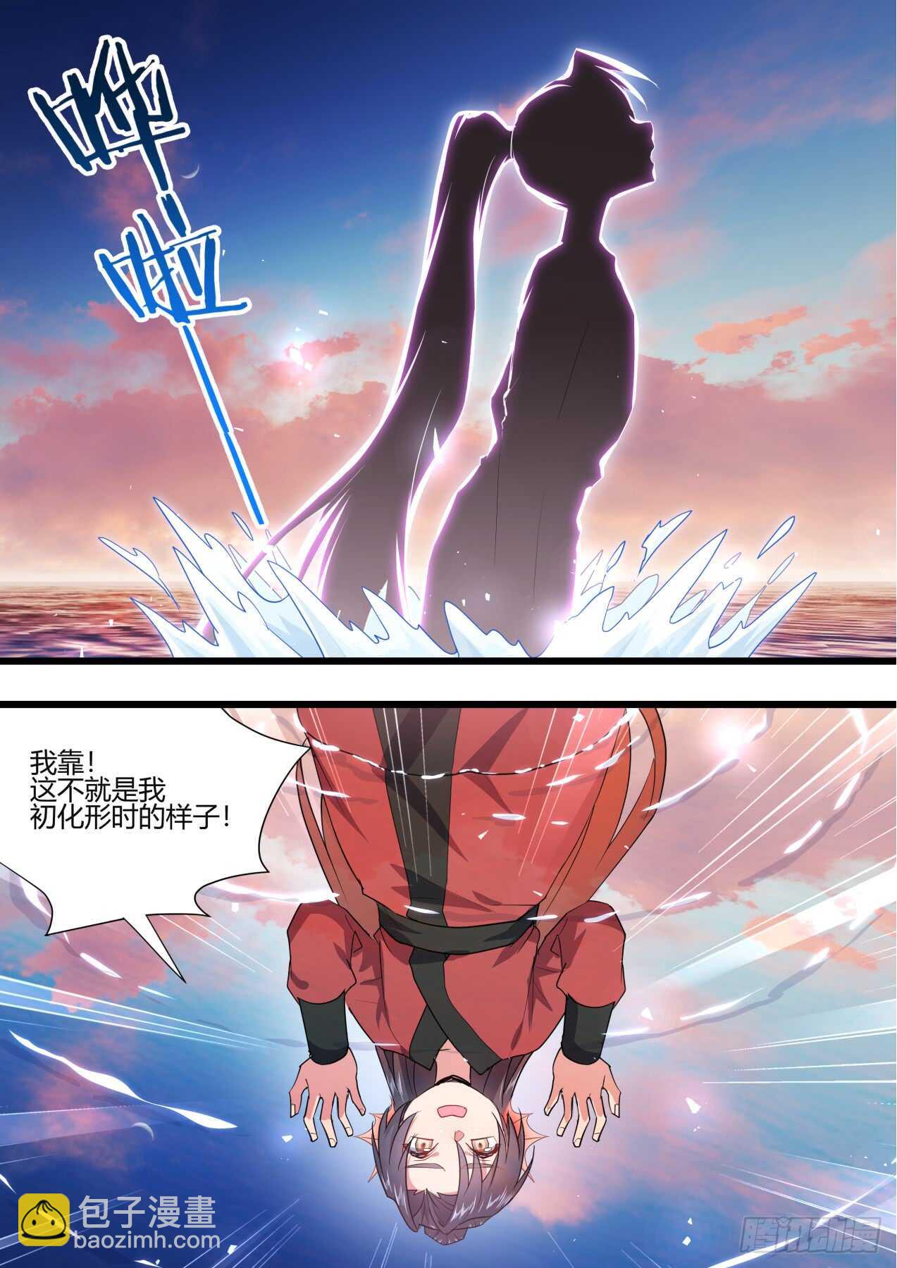 第228话 第91章.情不自禁﹙上﹚9