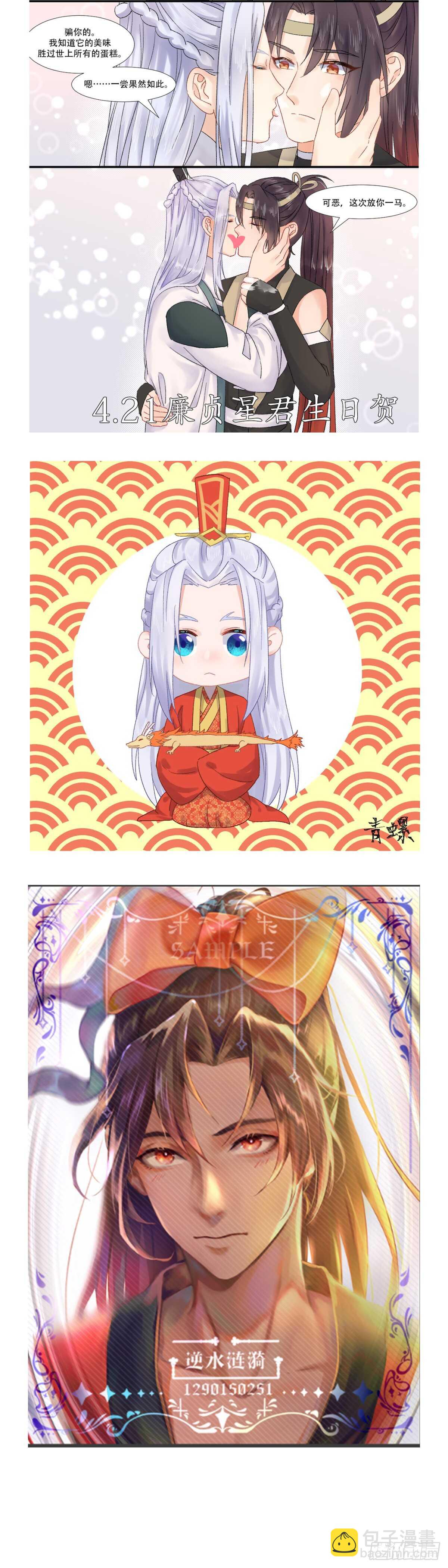 第229话 第91章.情不自禁﹙下﹚1