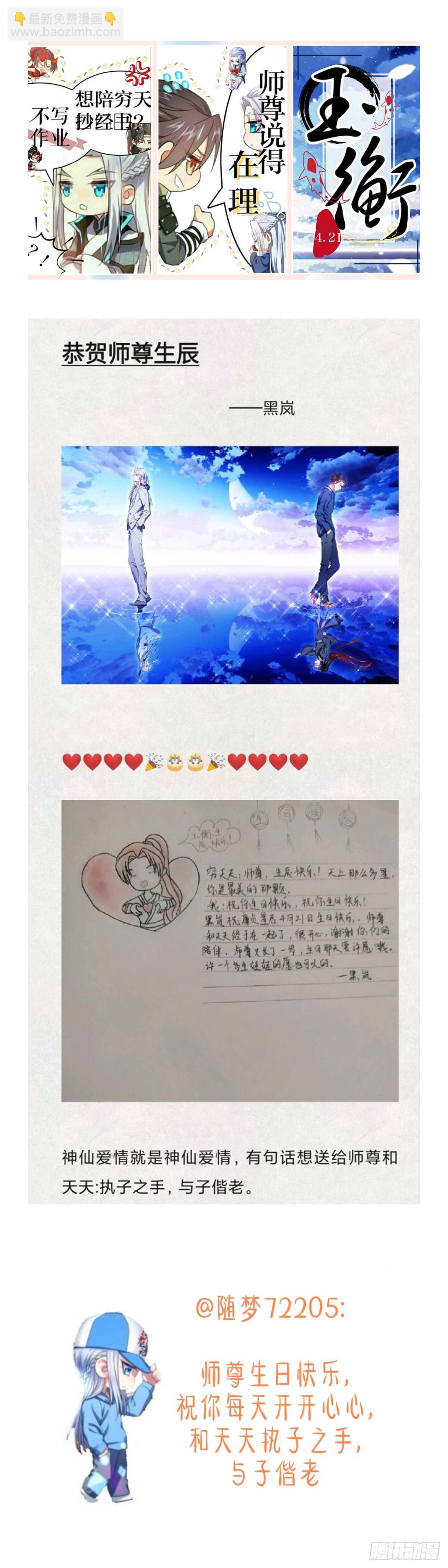 第229话 第91章.情不自禁﹙下﹚4