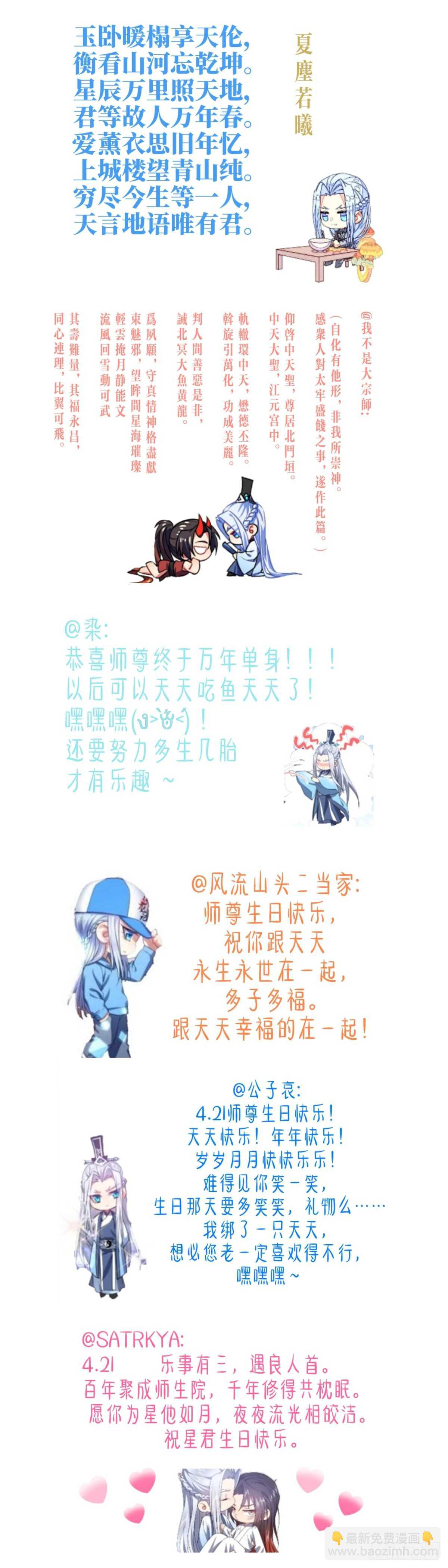 第229话 第91章.情不自禁﹙下﹚5