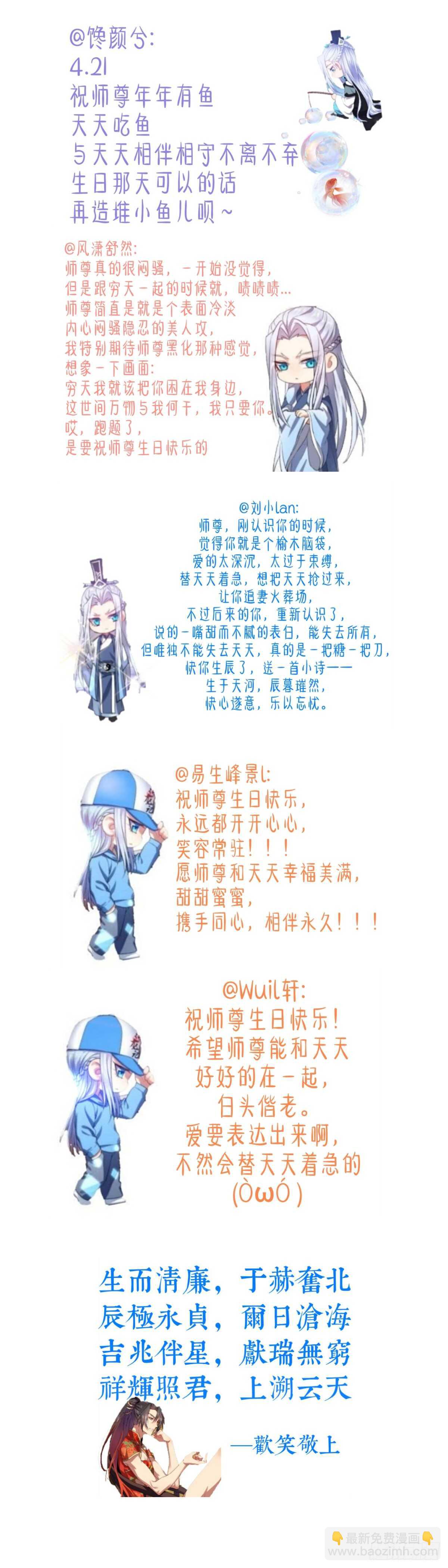 第229话 第91章.情不自禁﹙下﹚7