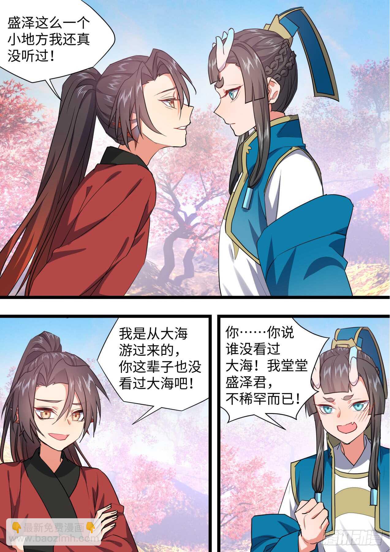 第230话 第92章.午夜幽会﹙上﹚12