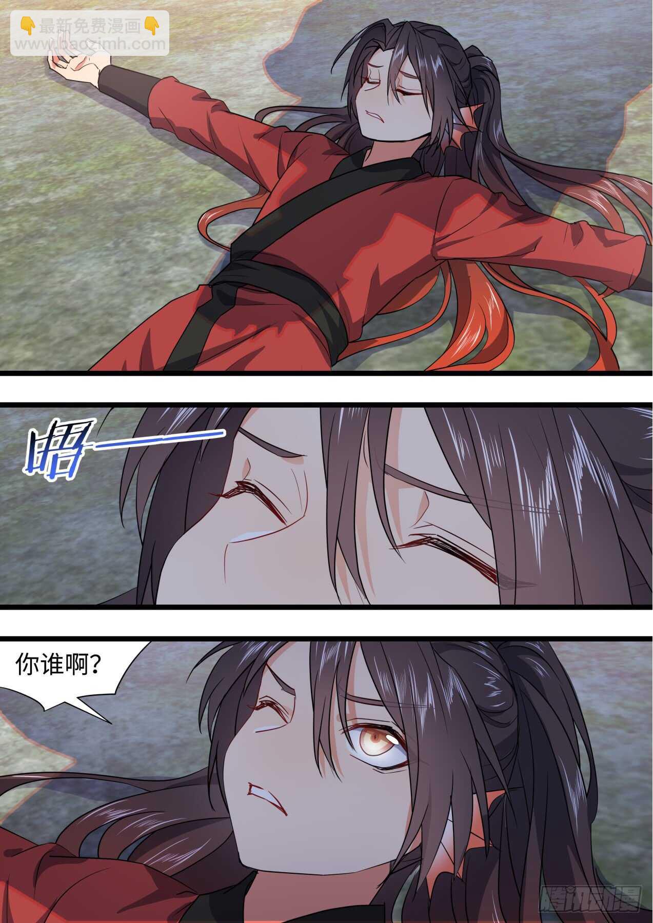 第230话 第92章.午夜幽会﹙上﹚5