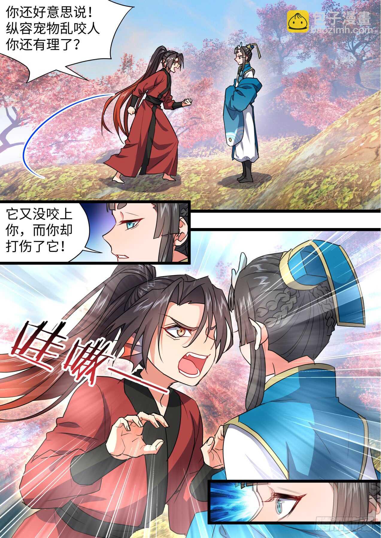 第230话 第92章.午夜幽会﹙上﹚7