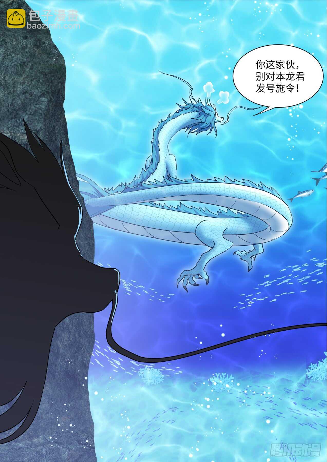 第231话 第92章.午夜幽会﹙下﹚13