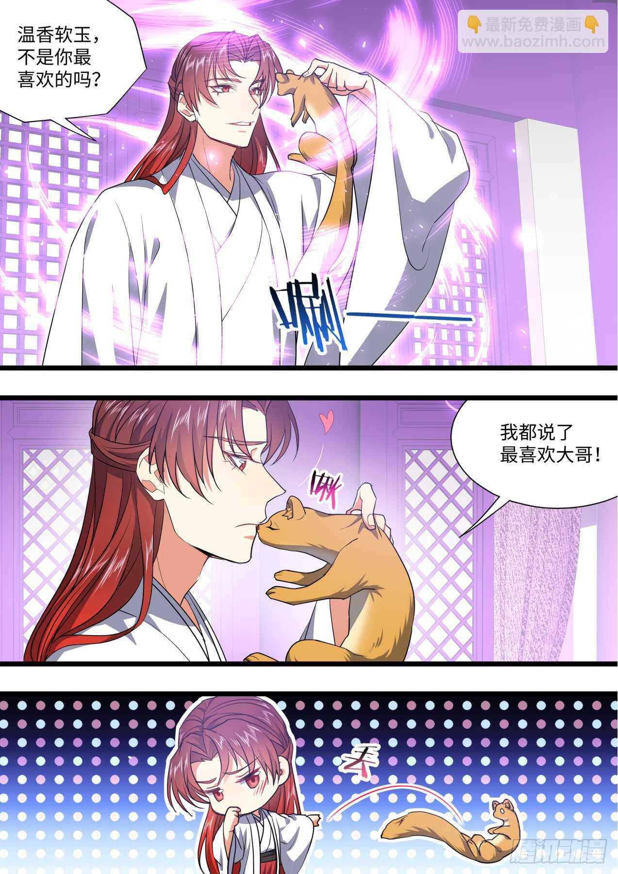 第231话 第92章.午夜幽会﹙下﹚16