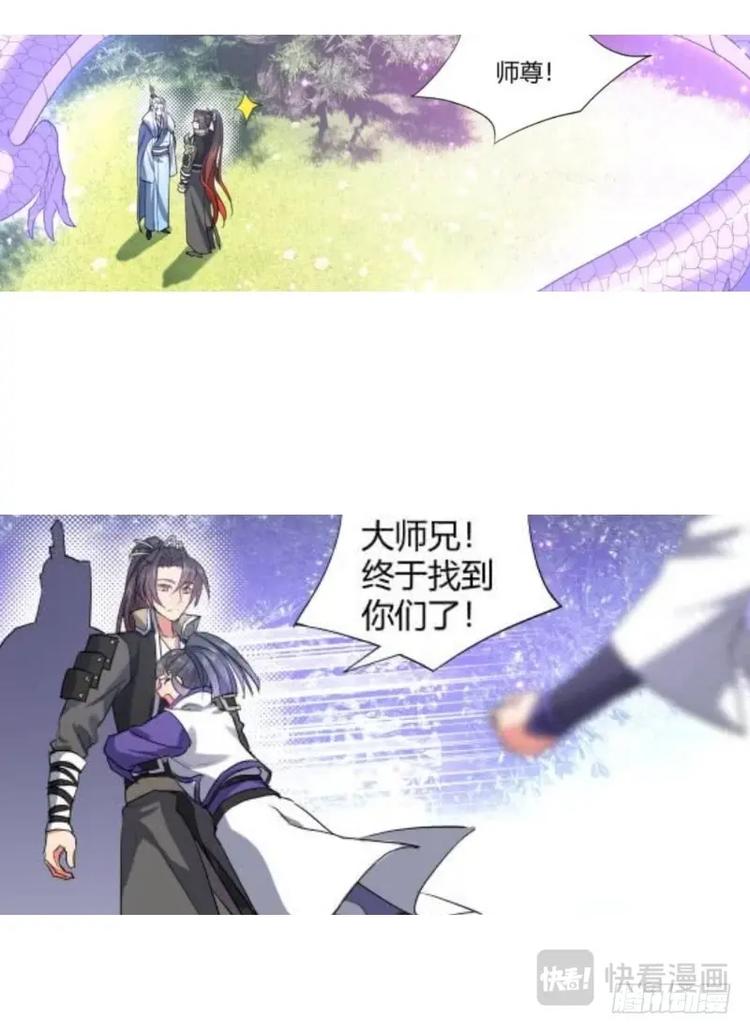 第232话 评论有奖活动+请假条2